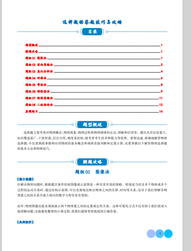 3e80790a7153d2d987a9206c517a8404.png