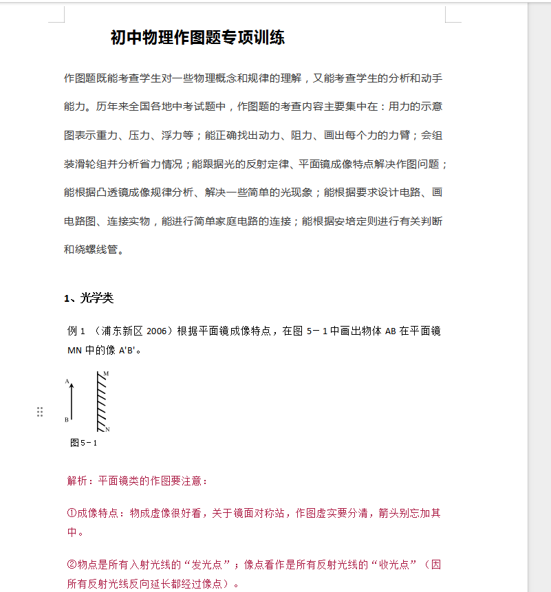 f5240b5b69cde8862d98dffd19e64455.png