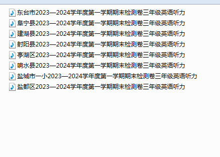 1734507202846.png