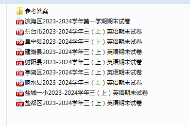 1734507463810.png
