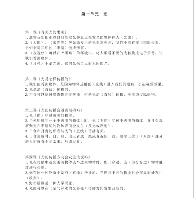 1734510917559.png