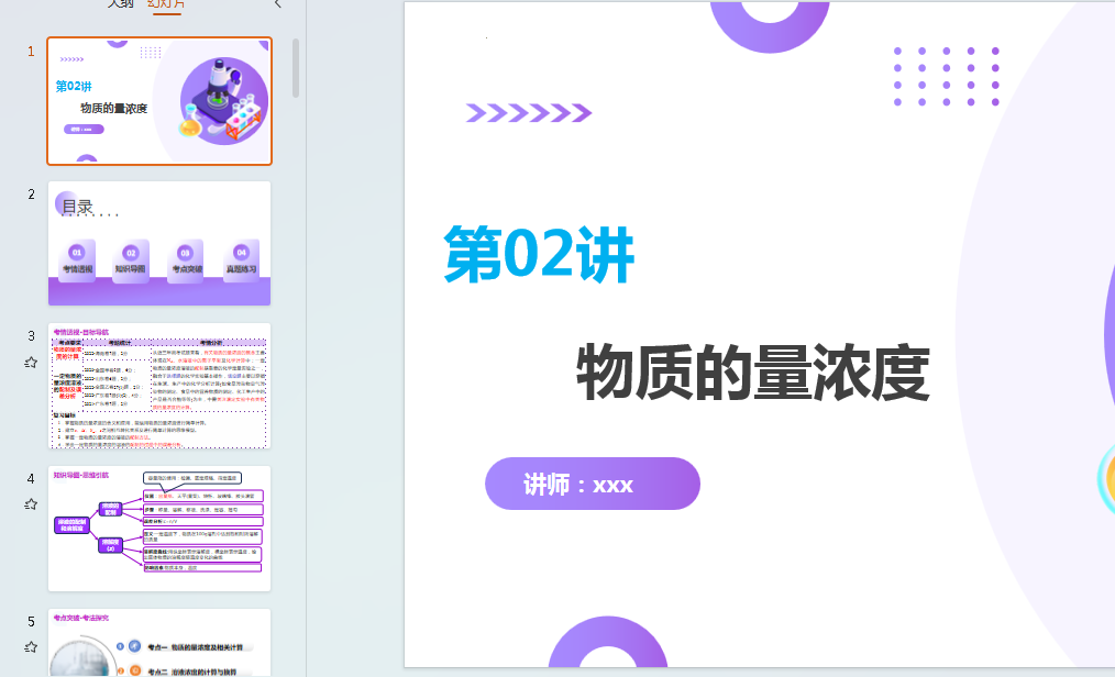 1734516938334.png