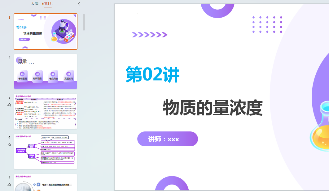 1734517366936.png