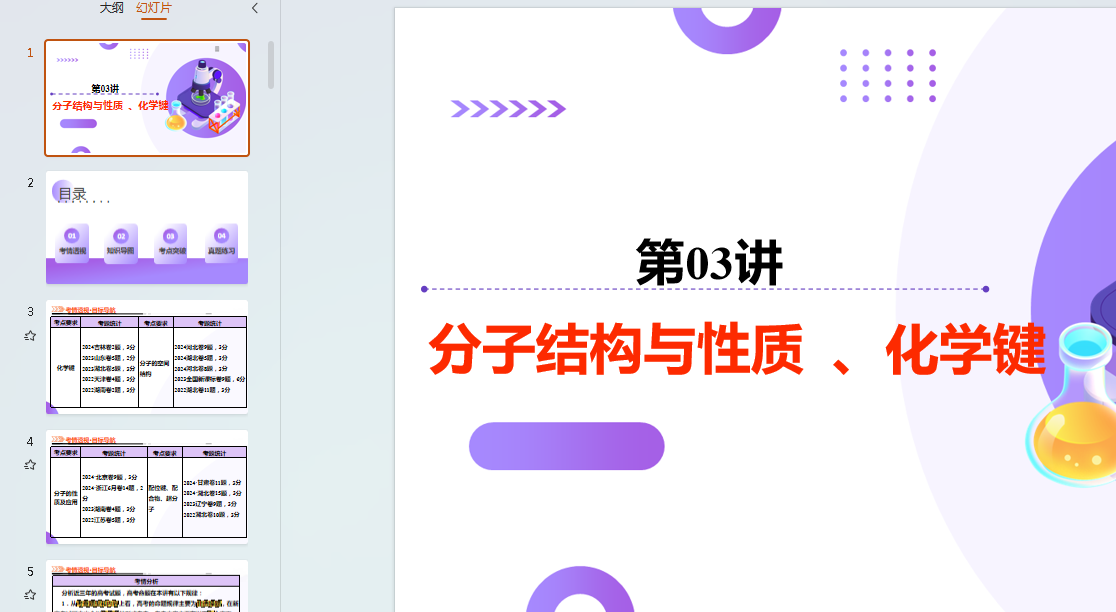 1734517560290.png