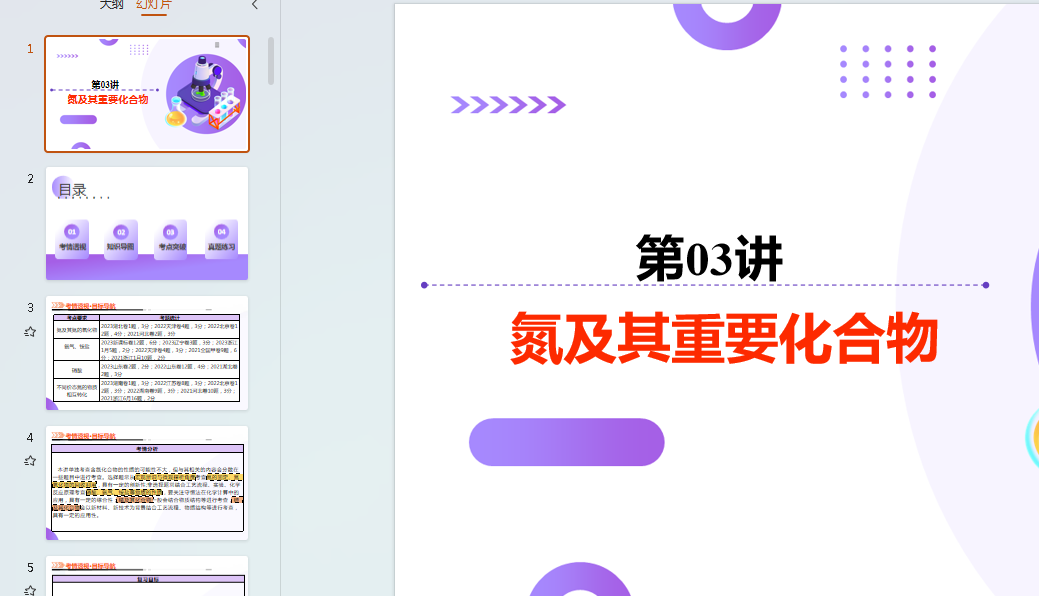 1734517887336.png
