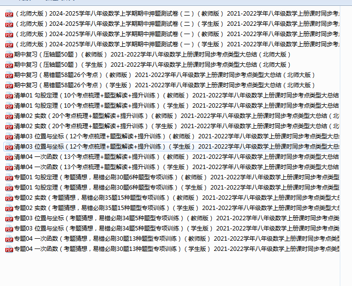 1734528305561.png