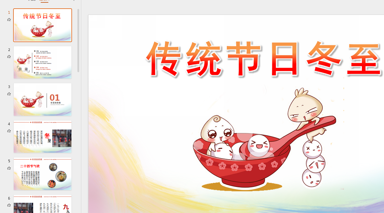 1734569145956.png