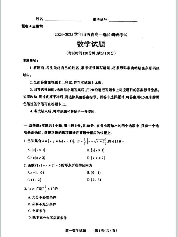 30981f0e5c1287ad2b071dff7ab6bcaf.png