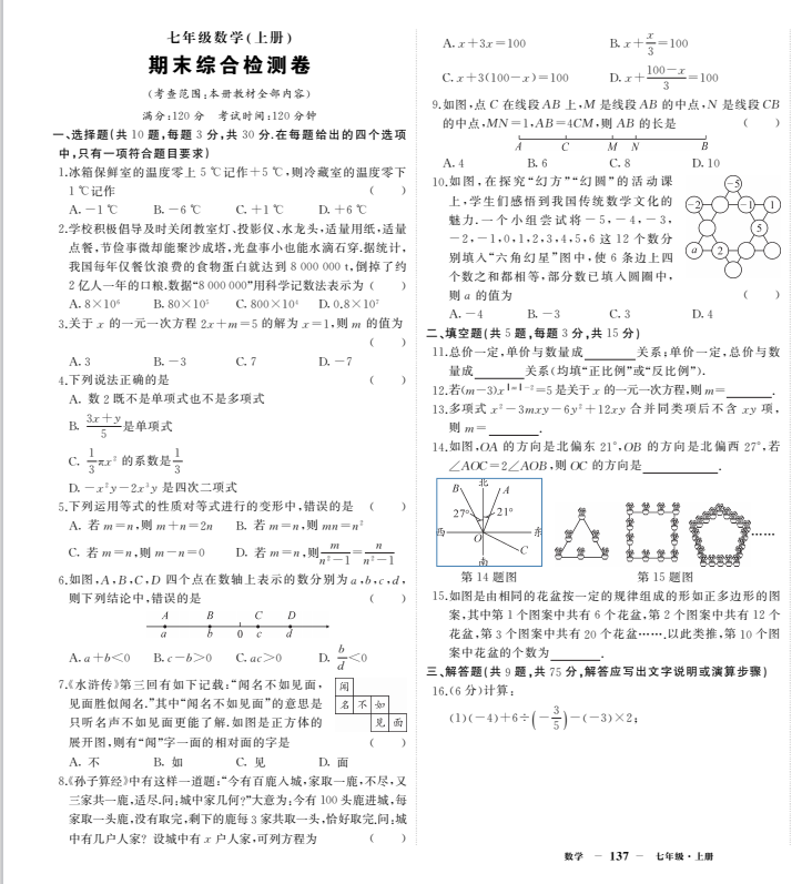143ab8a028c7f56376eb6894ccaea385.png
