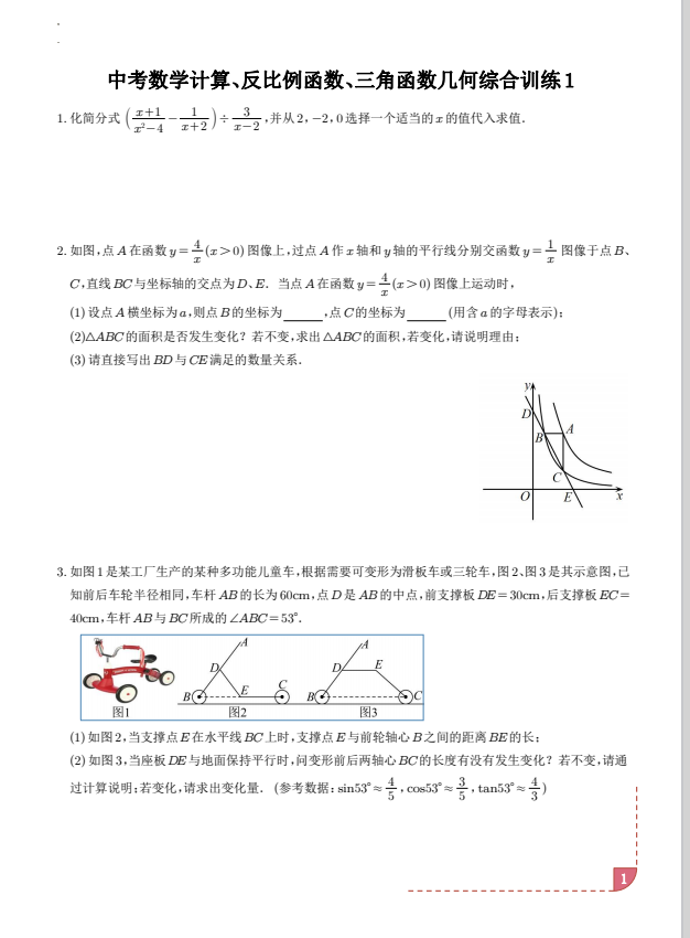 9821ab951a357fe962c6c6e42426ea3f.png