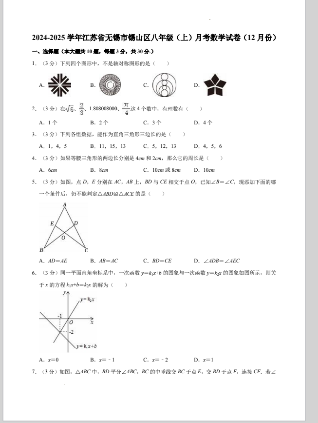 f5ea3270548be7a11b49a826f5a59616.png