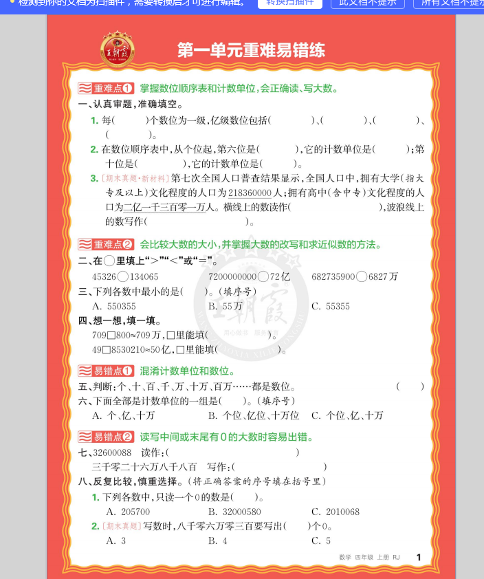 6eb74b7cb4d30aea574d47e1f0868544.png