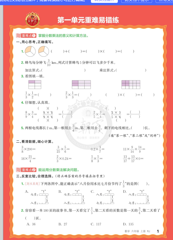 a69c7b3fb45bd0316a468c6832ac0dfb.png