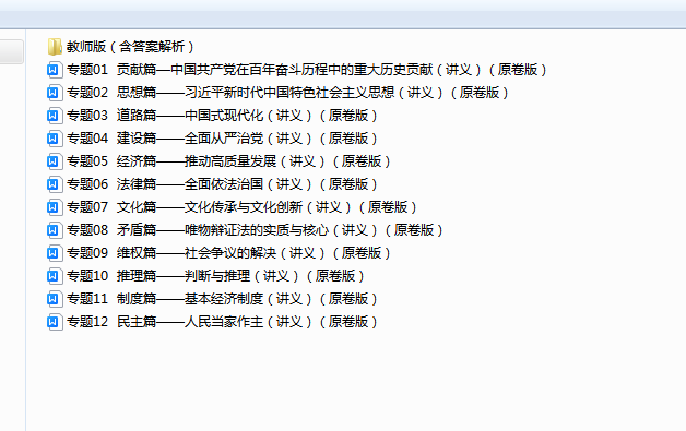 48c5bf0b3dae02fc36500ad11a0d5319.png