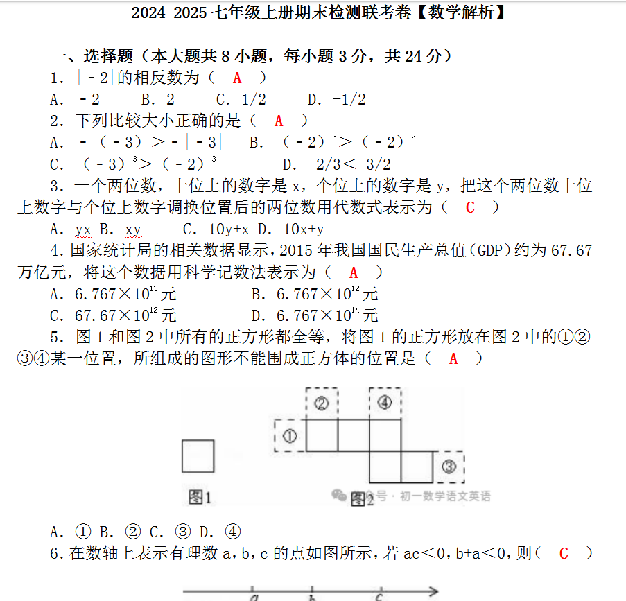 1734684009857.png