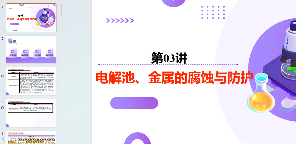 1734738540191.png