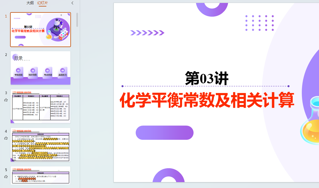 1734738653611.png