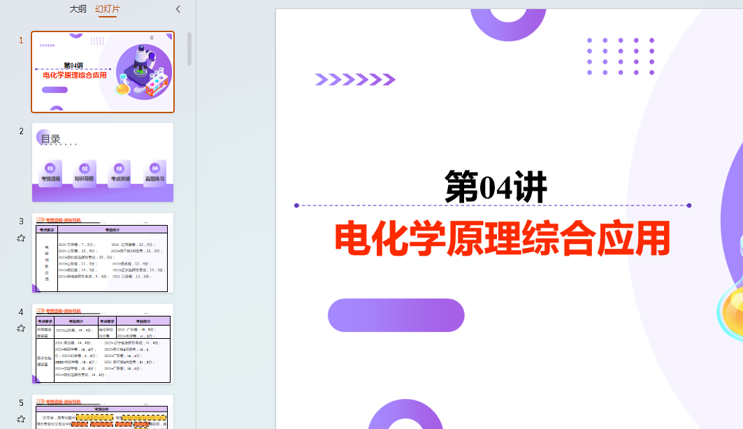 1734739051020.png