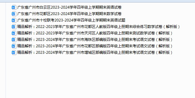 1734770270964.png