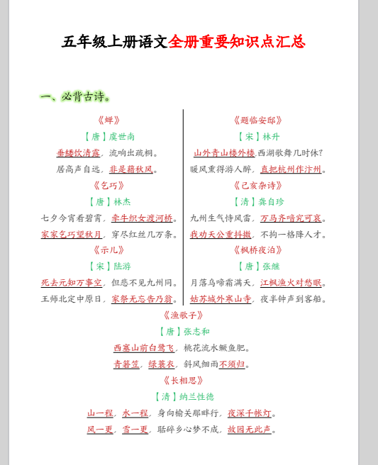 1734771166200.png