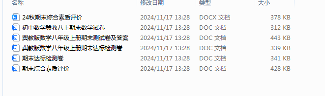 1734852916561.png