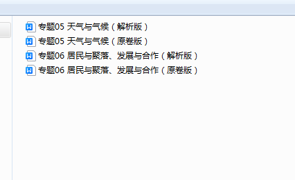 1734923345644.png