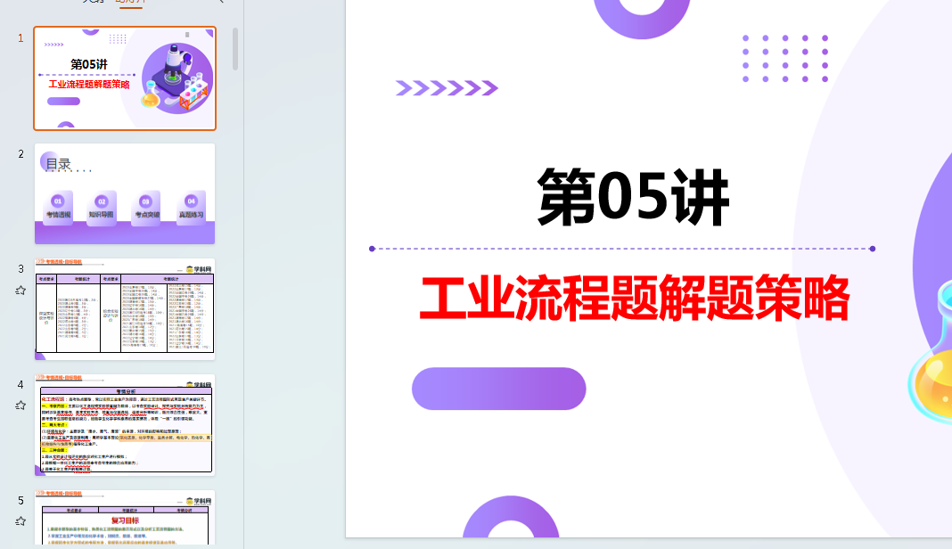 1734929265183.png