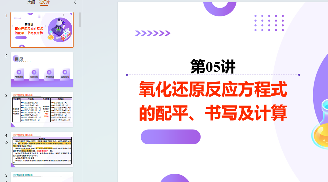 1734929532293.png