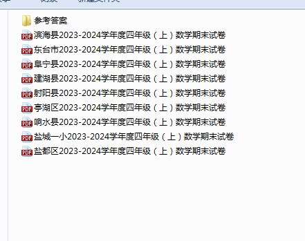 1734993587010(1).png