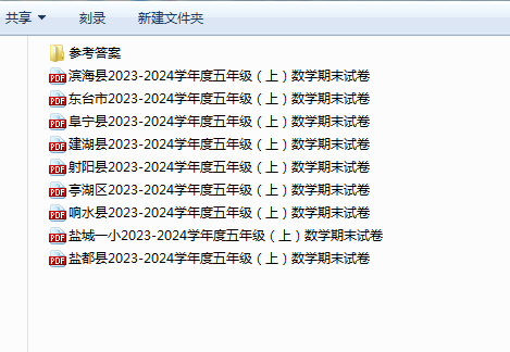 1734993743330.png