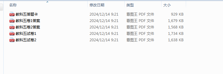 1735000305793.png