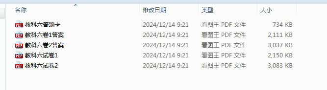 1735000494135.png
