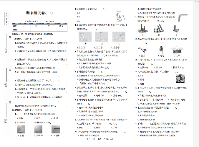 1735000524570.png