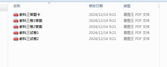 1735000812450.png
