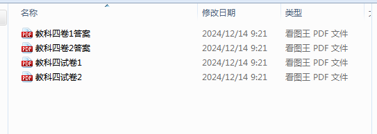 1735000906734.png