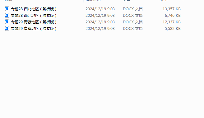 1735022358495.png