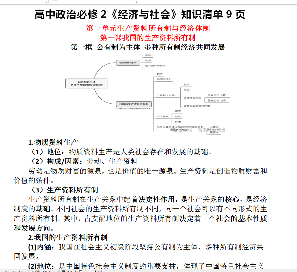 a368faf5eba297d4d4cde353910f5dc3.png