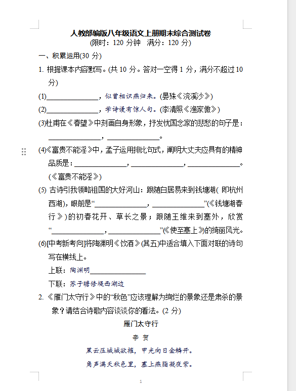 1735032275108.png