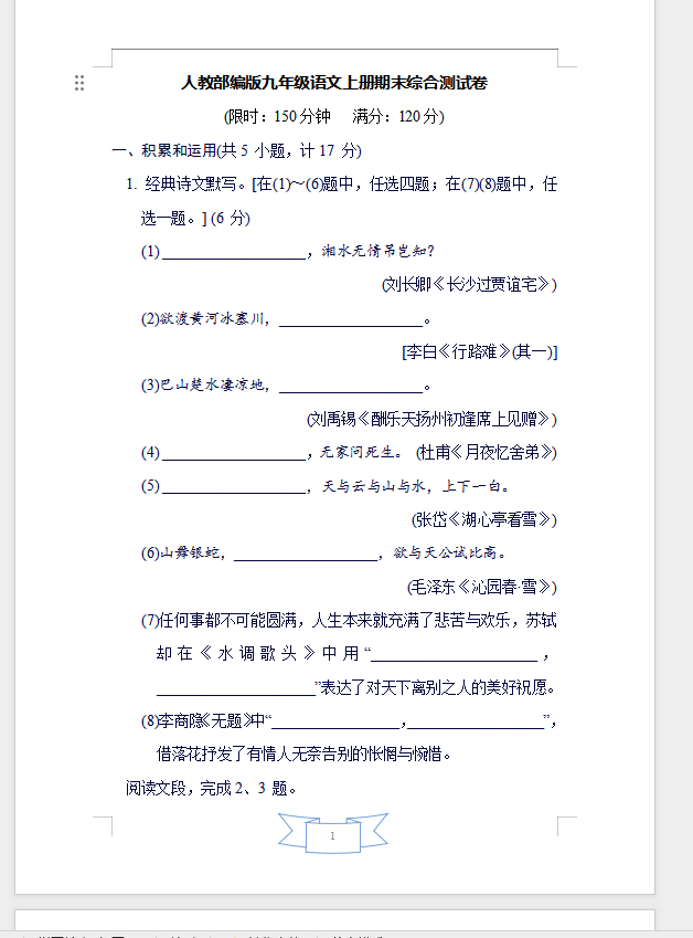 1735032408843.png