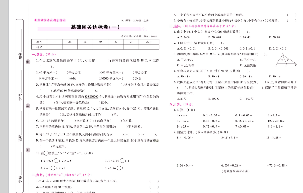 1735038847621.png