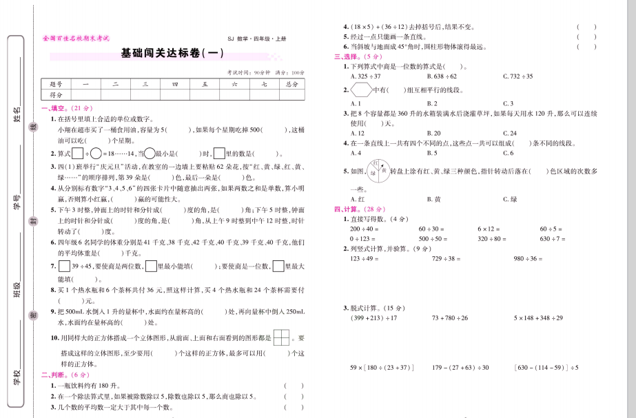 1735039152644.png