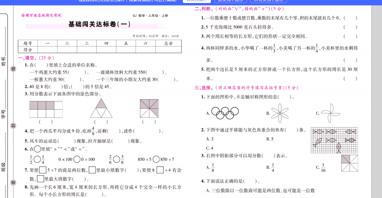 1735039277246.png