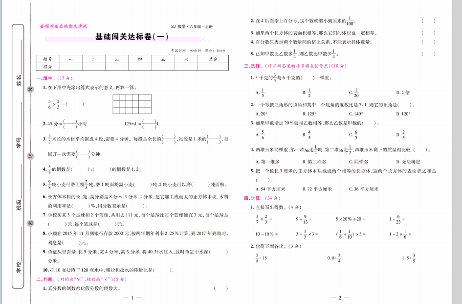 1735039359148.png