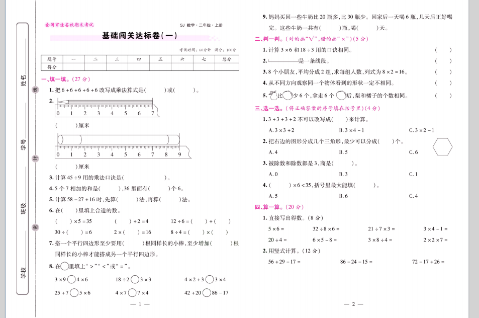 1735039431095.png