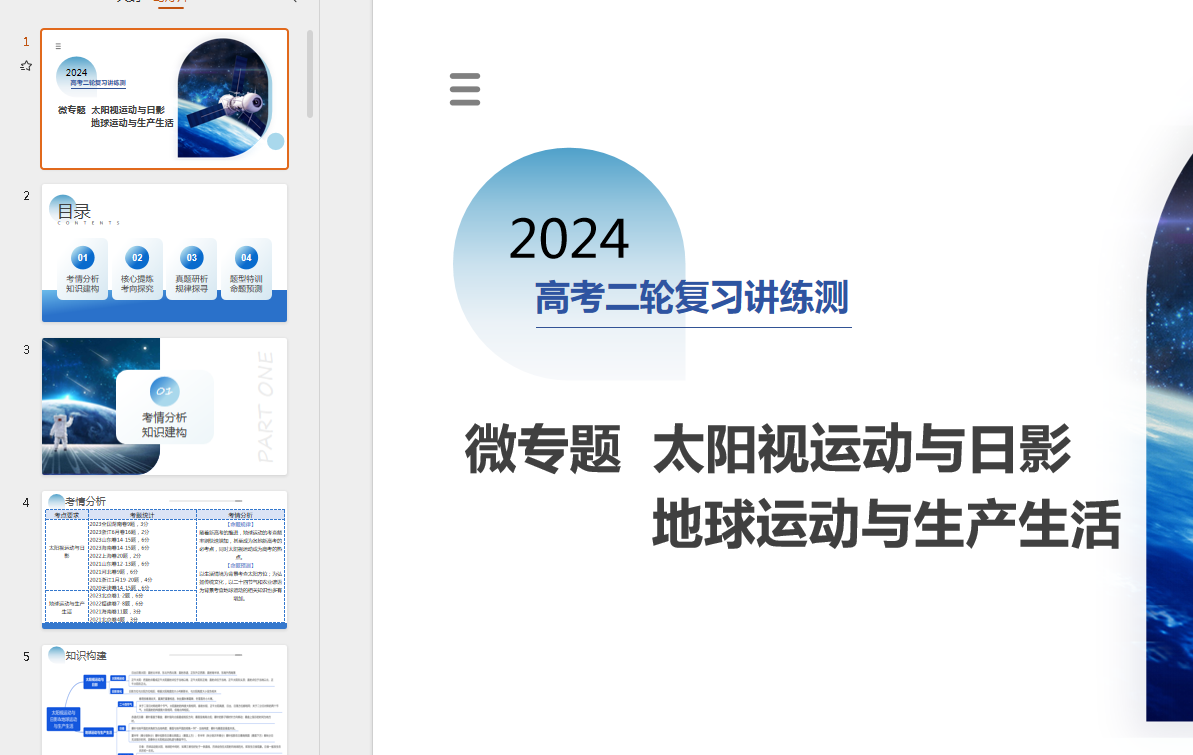 1735095433345.png