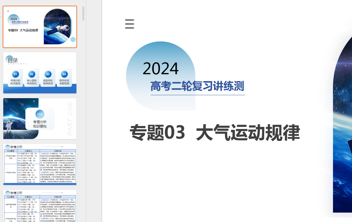 1735095591899.png