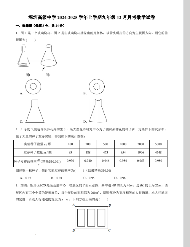aa8d8877793473768a5f478feadd8e99.png