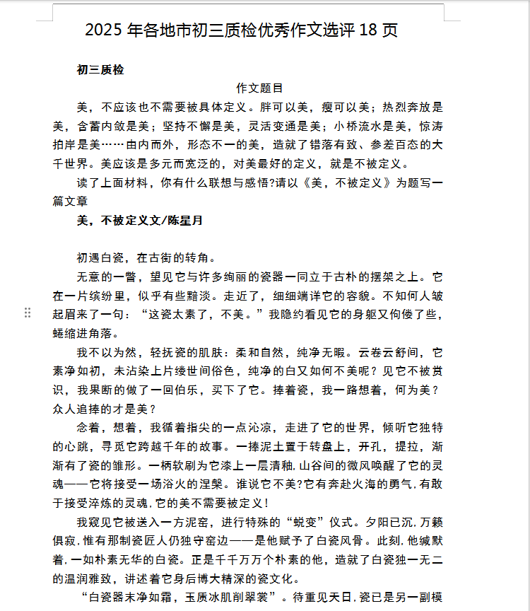 8f69f114fa924c6dcc8bd693e5b02c82.png