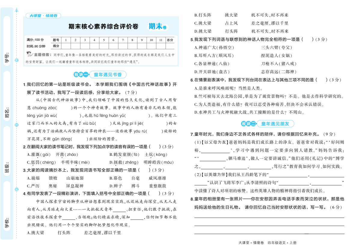044d6db95295b9ea92cfbacd80646a89.png