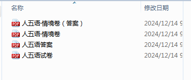 1735116474289.png